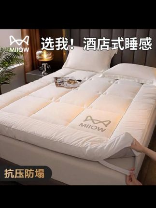 #榻榻米垫#床垫褥子#床上用品