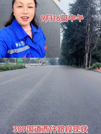 #道路施工 #道路施工