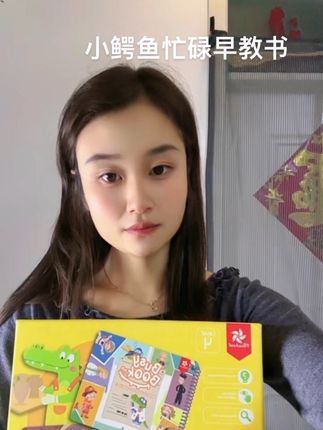 这个小鳄鱼早教书真的是娃的安静神器,分阶设计可以玩到6岁的早教书,可以锻炼宝宝的手眼专注协调能力,和逻辑思维能力,真的很推荐,#小鳄鱼忙碌早教书#早教启蒙书#安静书#好物分享🔥