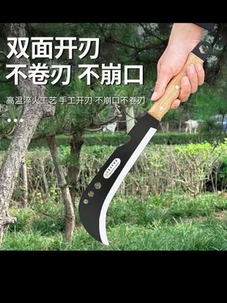锋利锰钢砍柴刀多功能割草砍柴砍树刀农用大镰刀园林修剪割草刀#五金百货 #砍柴刀 #割草刀 #农用大刀 #高性能实用工具