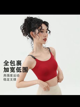 快冲啊姐妹们!超级好穿服帖的美背现收藏 在两件到手才35太划算了! #健身穿搭 #美背穿搭 #美背背心 #背心穿搭 #内搭外穿都好看