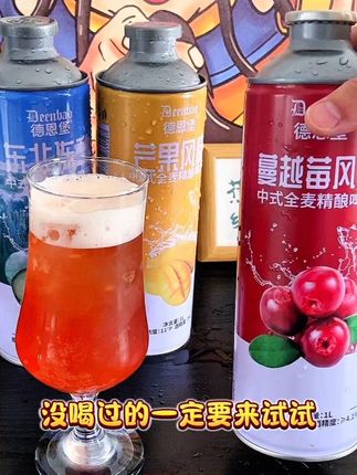 变得快乐的黄金法则,减少期待,戒掉敏感#夏日特饮 #夏日饮品 #啤酒 #啤酒烧烤 #调酒