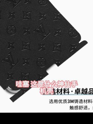 华为【x6/X5】【拍一发二】适用折叠手机整机全包膜高品轻奢手机膜好物推荐今日分享热门