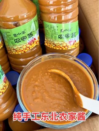纯手工东北农家酱 当年新发缸大酱有臭香味#抖音美食推荐官 #大酱 #东北大酱 #农家酱 #东北蘸酱菜