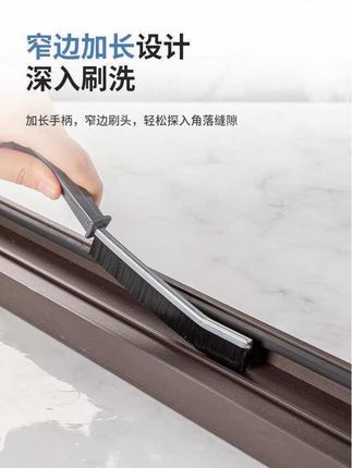 清洁刷子缝隙刷卫生间刷瓷砖拐角卫生刷 家里凹槽缝隙,水龙头拐角等等,平时难清理到的可以试试这个缝隙刷,细长硬毛刷的又快又干净#居家好物 #清洁刷子 #缝隙刷凹槽清洁刷 #生活好帮手 #拐角缝隙清洁