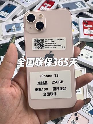 #手机数码 #数码产品 #爱了爱了 #价格美丽