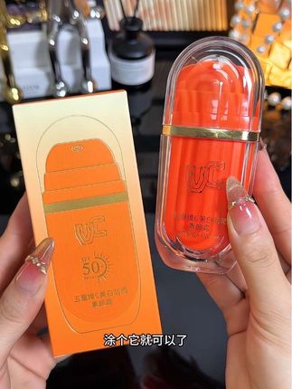 爱流汗,爱脱妆,不想化妆,又想皮肤看着白嫩透亮,有气色的姐妹都来试试这#VC防晒素颜霜#VC品牌周年庆活动#防晒素颜霜 #护肤