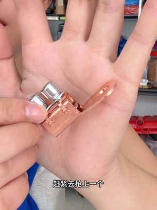 #汽车断路器#铜鼻子#汽车配件#纯铜##源头实力厂家