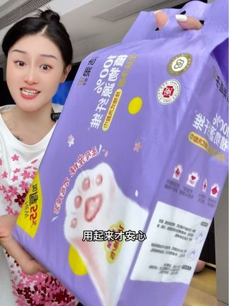 加大加厚洁柔家庭装洗脸巾,趁有活动赶紧囤#好物推荐🔥 #洗脸巾 #干湿两用 #安全好用的洗脸巾 #棉柔巾