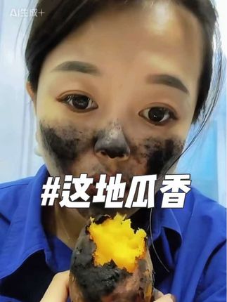 比车厘子还懦的地瓜你吃过吗?#板栗红薯 #软糯香甜 #超好吃 #抖音助手