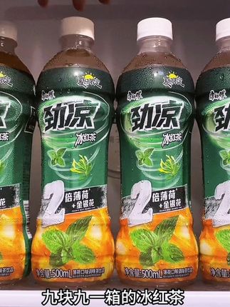 你们赶紧去薅康师傅新品大羊毛!双倍薄荷冰红茶,喝起来就更加冰爽加倍,真的巨好喝!新品冲销量才有的价格,赶紧多囤几箱。#康师傅饮品 #饮料 #夏日饮品 #好喝不贵 #劲凉双倍薄荷冰红茶