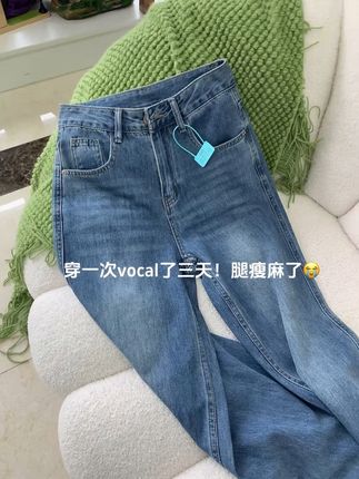 复古蓝百搭高级!浅蓝色低调简约!穿一次尖叫三天!腿瘦麻了! #显高显瘦显腿长 #梨形身材穿搭 #直筒牛仔裤 #平价牛仔裤 #面料柔软舒适 @DOU+上热门 @抖音小助手