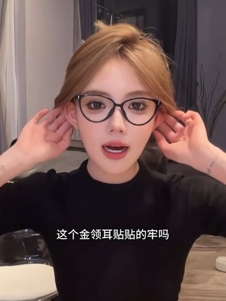 正面耳朵出来真的很显脸小!#变美小技巧#精灵耳贴 #化妆