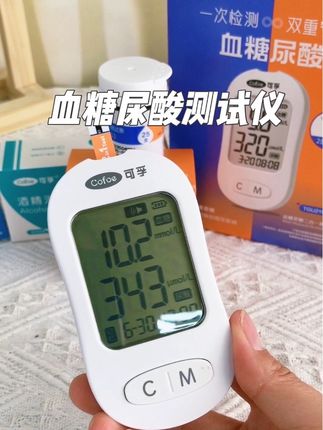仅需一片试纸,一滴血,就能同时检测出血糖尿酸两项指标的数值,就是这款可孚血糖尿酸二合一测试仪!#血糖仪 #测血糖 #可孚血糖尿酸一体机 #尿酸