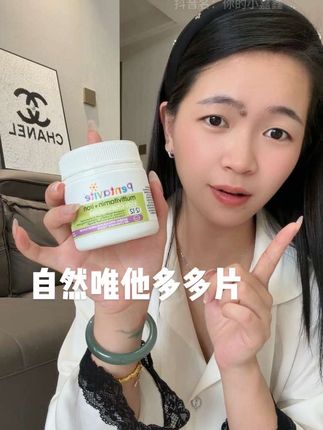 孩子们都爱吃的自然唯他多多片,大品牌的当妈的放心#Pentavite #自然唯他 #多多片