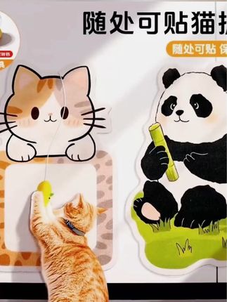 #养猫小百科 #养猫新手 新款图案异形猫爬贴逗猫神器攀爬板耐磨猫抓板#养猫人 #宠物知识 #猫抓板