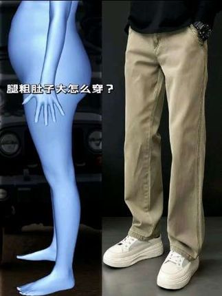 #美式休闲裤 #男生穿搭#腿粗的男生适合穿什么裤子 #百搭裤子@抖加🔥上热门🔥dou+🔥热点宝