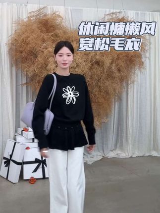 休闲感手摇刺绣慵懒风宽松毛衣#毛衣 #毛衣推荐 #秋季穿搭 #秋季搭配 #打底衫