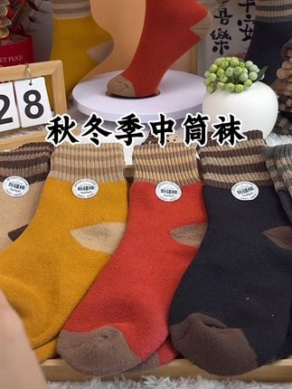 中筒袜秋冬季长袜毛圈袜冬天加绒加厚保暖棉袜男女同款#中筒袜 #保暖棉袜