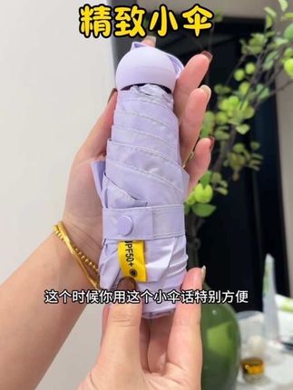 质量超级好,才十多块钱!太值了!#好物推荐🔥 #出门必备 #雨伞 #遮阳伞