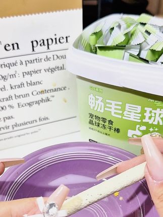 俘获家又出新品了 排毛冻干棒#俘获 #俘获排毛冻干棒