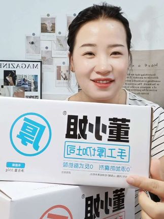 朋友们,董小姐手工吐司,真的太好吃啦,都是独立包装,还超大超厚实,主要这个价格就到手两箱,真的太划算了,赶紧安排起来啊!#董小姐 #董小姐厚切吐司 #吐司 #早餐吃什么 #厚切吐司