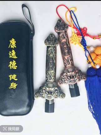太极棍伸缩晨练健身收缩收纳袋升级合金塑料不锈钢材质男女太极拳#伸缩剑 #晨练健身 #高性能实用工具 #结实耐用 #户外用品