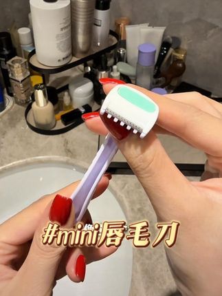 刮了跟没挂区别真的很大#刮毛刀 #唇毛 #体毛管理