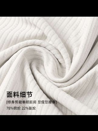 #高级感穿搭 #显高显瘦穿搭 #今日穿搭 #时髦穿搭 #高级穿搭