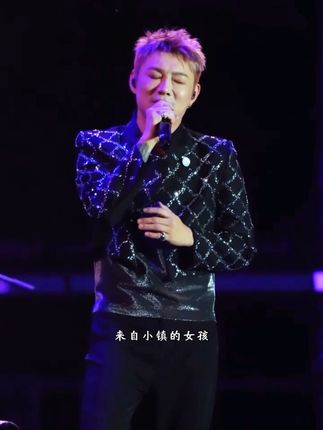 “月亮月亮啊你不懂 六便士到底有多重”这次老舅也要来柳州热爱音乐节了#2025你好柳州热爱音乐节 #你好柳州热爱音乐节 #热爱音乐节 #宝石老舅 #若月亮没来
