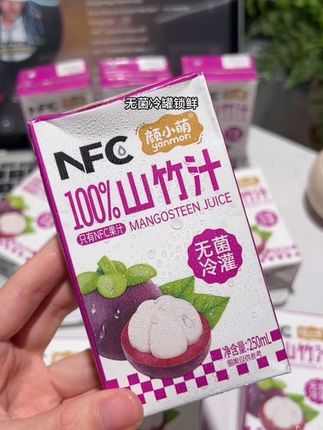 喜欢山竹的朋友看过来~颜小萌NFC#山竹汁,用的非浓缩还原工艺,把山竹的新鲜味儿都留住了。而且0脂肪,喝着没负担,酸甜爽口,果香老浓郁了,快来试试!#多喝水 #好喝不贵 #爱了爱了