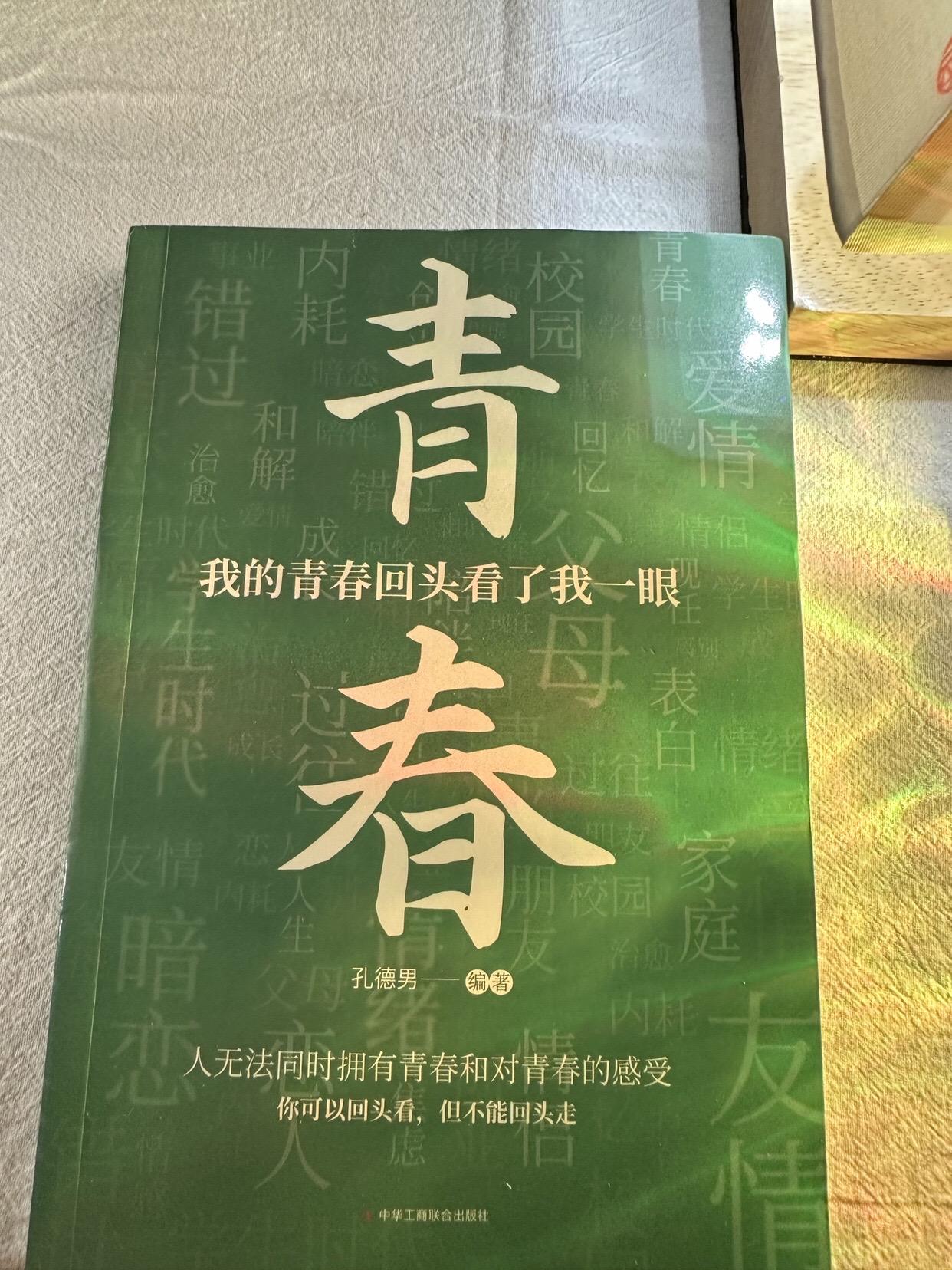 我恨透了你,可是回想以前我又觉得你对我好好。#文字 #情感#语录#情侣#分手