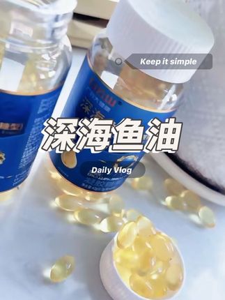鱼油的好处可多了呢#白云山 #深海鱼油 #养生就是养健康 #爱护家人就是爱护自己