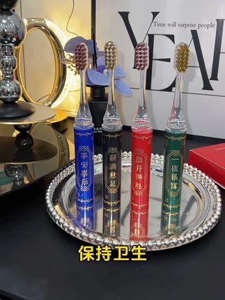 轻奢便捷口红款牙刷,出差旅行必备,干净卫生不占地方!好看又好用!#牙刷 #便携式牙刷#软毛牙刷#牙刷推荐