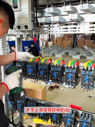 图解电工电路,书里从最基础的电路知识讲起,到工具仪表的使用,家庭电路接线,电机控制回路接线全都有,全部都是实物图与原理图对照#电气 #电工知识 #零基础学电工