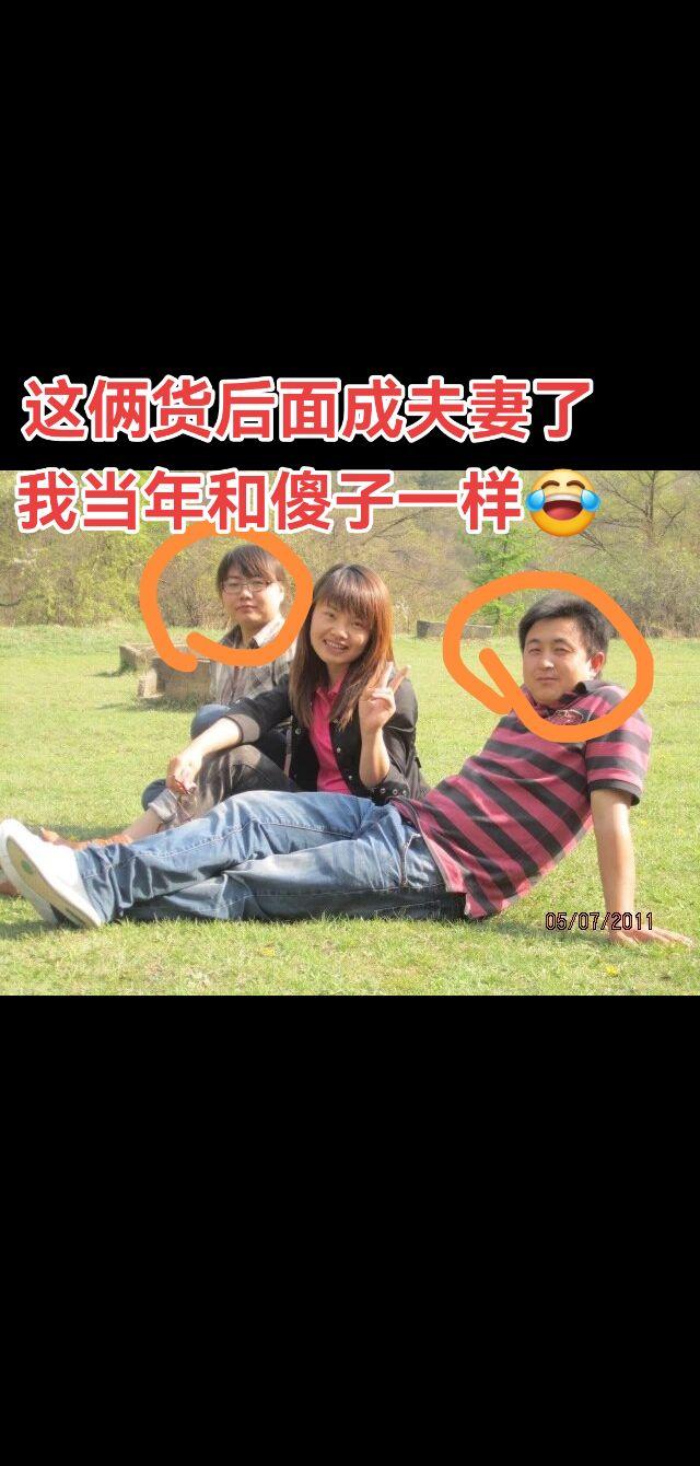 #从前和现在 #往日时光 怀念那些过去的日子里,总是有许多快乐和欢笑~ 转眼14年过去了这俩货娃都上小学了,我当年这电灯泡照的很亮啊