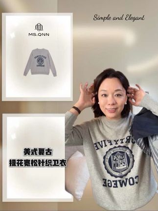 #卫衣 #针织衫 #美式复古 #ootd穿搭 #通勤搭配