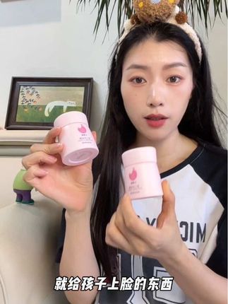 立秋以后,风大干燥,宝宝秋天的第一瓶面霜还是选择了贝德美家的多效霜#我要上热门 #婴儿面霜 #贝德美蓝甘菊面霜 #贝德美婴儿多效霜 #宝宝面霜