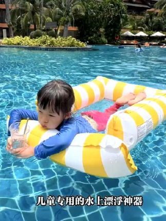 游泳圈浮床儿童充气浮排躺椅水上漂浮神器宝宝坐圈海边玩戏水装备#游乐场儿童乐园 #水上项目 #水上狂欢 #水上娱乐 #日常活动