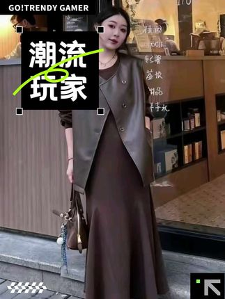 别被身材焦虑困住!这款穿搭自带“显瘦滤镜”,宽松版型巧妙藏住腰腹赘肉与手臂拜拜肉,A字裙摆修饰胯宽腿粗,上身瞬间拉平身材曲线;面料垂坠不贴肤,走动间也不会显臃肿,不管是日常通勤还是约会出游,轻松穿出利落好体态,让你自信展露优雅气质#秋季微胖穿搭测评#韩系穿搭 #秋日户外就穿琥珀系#通勤穿搭如何摆脱土气感 #精致感拉满的复古港风职场穿搭 。