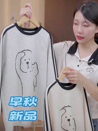 学生党超爱的卫衣~ 经典宽松版型,显瘦遮肉, 上身甜美又俏皮 搭配牛仔裤休闲裤都超好看#早秋新款 #卫衣穿搭 #高级感穿搭 #高品质童装 #生女儿就是用来打扮的