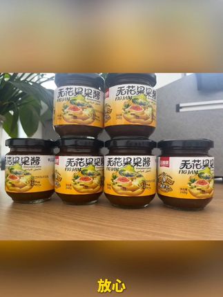 #新疆特产 #新疆美食 #好吃到停不下来 #划算到爆