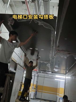 电梯口安装进行中,工人们默契配合,效率满分!💪🔨 #施工现场实拍 #集成吊顶
