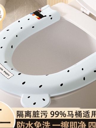 【买一送一】家用手提马桶坐垫防水套垫粘贴式坐便套卫生间马桶坐垫#好物推荐🔥 #种草 #居家好物 #实用好物 #马桶垫