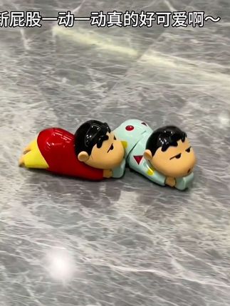 爸爸买的蜡笔小新,宝宝很喜欢玩,又可爱又好玩#带娃神器 #蜡笔小新爬行玩具 #儿童玩具 #人类幼崽 #带娃好物