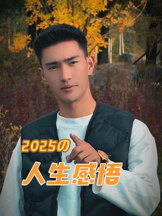 #咔瓦扎顿说 #人生感悟 #语录 #传递正能量