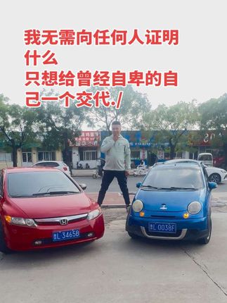 程程程=山东刘华强#刀枪炮 #皮鞋 #杀手 #山东一字并肩王