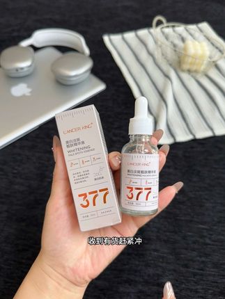 想在开学前逆袭的姐妹,赶紧来试试这款377精华液,坚持去用一定会回来感谢我的#精华液#平价好物#超便宜超划算