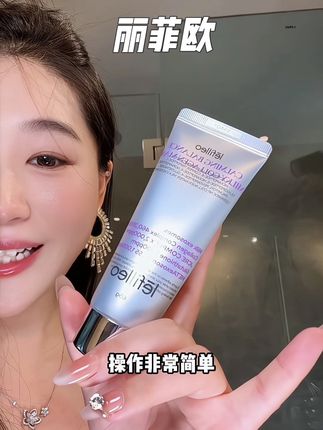 把自己重养一遍 从丽菲欧奶皮开始#丽菲欧#丽菲欧奶皮面膜#奶皮面膜