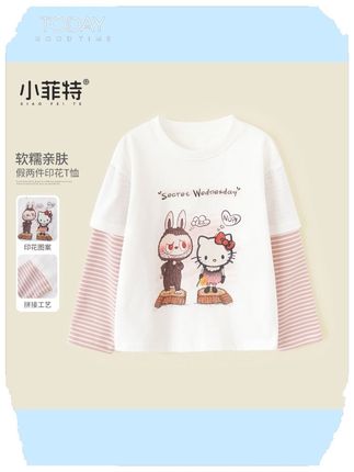 秋季新款韩版洋气拼接T恤,面料柔软舒适,休闲百搭,品质巨好,性价比超高#萌娃穿搭 #t恤 #面料柔软舒适 #超便宜超划算 #打底衫